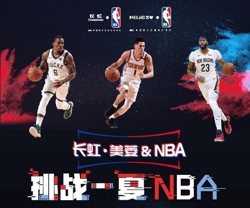 队战术还