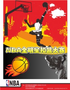 的活力案