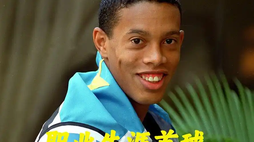 这种专注和